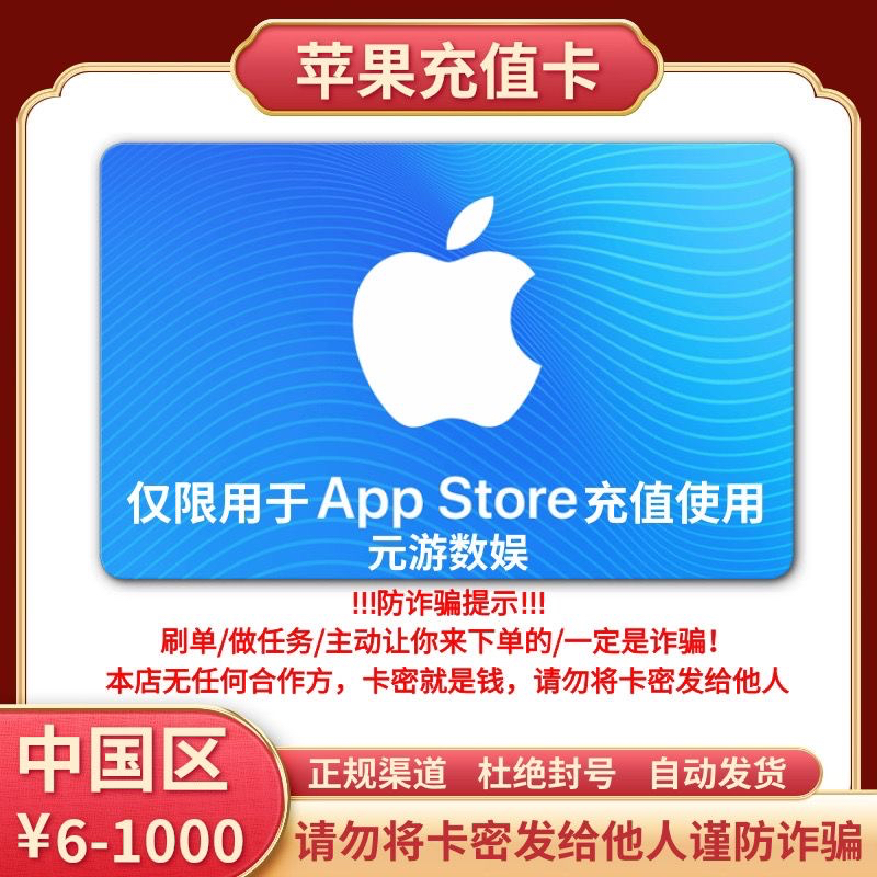 国外ID下载